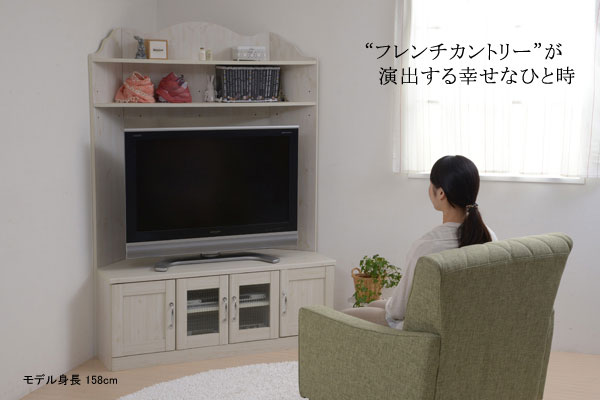 テレビの上の部分に収納スペース有 オシャレなカントリー調のコーナーテレビ台