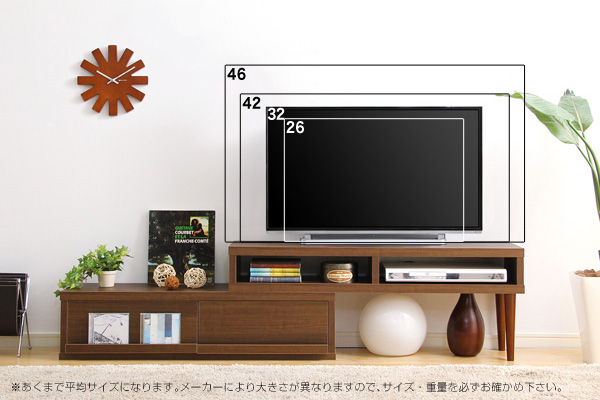 横幅の調整が可能な完成品のテレビ台